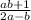 \frac{ab+1}{2a-b}