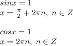 sinx=1\\x=\frac{\pi}{2}+2\pi n,\; n\in Z\\\\cosx=1\\x=2\pi n,\; n\in Z