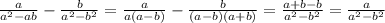 \frac{a}{ a^{2} -ab} - \frac{b}{ a^{2} - b^{2} } = \frac{a}{a(a-b) } - \frac{b}{(a-b)(a+b)} = \frac{a+b-b}{a^{2} - b^{2} }= \frac{a}{a^{2} - b^{2} }