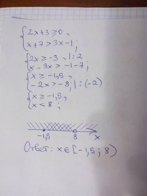 Решите систему неравенств 2х+3больше либо равно0 х+7> 3x-1