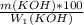 \frac{m(KOH) * 100}{W_1(KOH)}