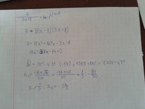 Решите уравнение 6 деленное(дробью) на 3 х+8 равно 5х-1