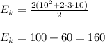 E_k = \frac{2(10^2+2\cdot3\cdot10)}{2}&#10;\\\\E_k = 100+60 = 160