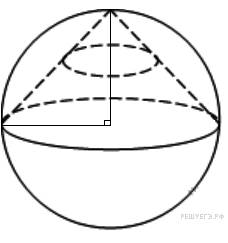 Около конуса описана сфера( сфера содержит окружность основания конуса и его вершину). центр сферы н