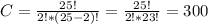 C = \frac{25!}{2! * (25-2)!} = \frac{25!}{2! * 23!}=300