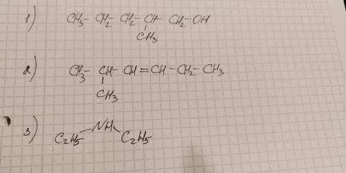 Изобразить с полуструктурных формул органические соединения: 1. 2-метилпентанол-1 2. 2-метилгексен-3
