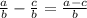 \frac{a}{b} - \frac{c}{b} = \frac{a-c}{b}