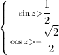 \left \{ {{\sin z \cfrac{1}{2} } \atop {\cos z- \cfrac{ \sqrt{2} }{2} } \right. &#10;\\\&#10;