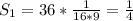 S _{1}=36* \frac{1}{16*9} = \frac{1}{4}