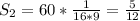 S _{2}=60* \frac{1}{16*9} = \frac{5}{12}