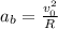 a_b = \frac{v_0^2}{R}