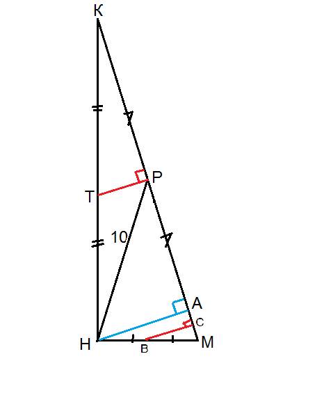 Впрямоугольном треугольнике кмн медиана нр=10, а его площадь равна 280 см в квд. найдите расстояние