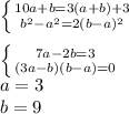\left \{ {{10a+b=3(a+b)+3} \atop {b^2-a^2=2(b-a)^2}} \right. \\&#10;\\&#10; \left \{ {{7a-2b=3} \atop {(3a-b)(b-a)=0}} \right. \\&#10;a=3\\&#10;b=9