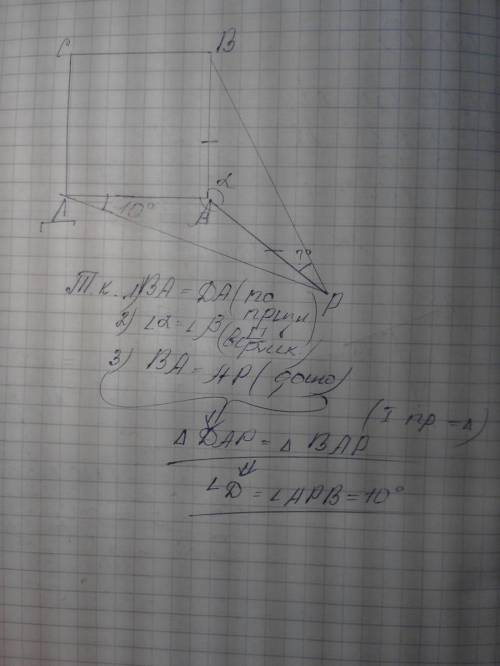Вне квадрата abcd взяли такую точку p что ap=ab и угол adp=10 градусов найдите возможные значения (