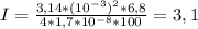 I= \frac{3,14* (10^{-3}) ^{2}*6,8 }{4*1,7* 10^{-8}*100 } =3,1