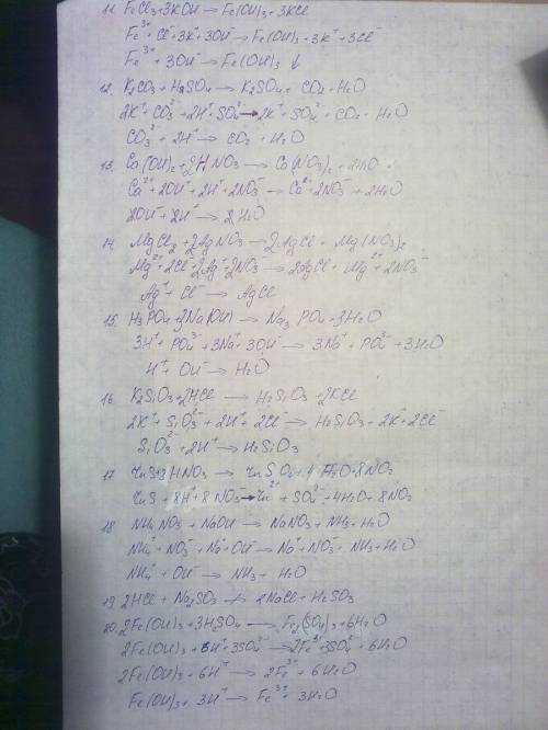 Составьте уравнения в ионном и молекулярном виде 1. agno3 + k3po4 = 2. cuso4 + naoh = 3. hno3 + koh