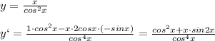 y=\frac{x}{cos^2x}\\\\y`=\frac{1\cdot cos^2x-x\cdot 2cosx\cdot (-sinx)}{cos^4x}=\frac{cos^2x+x\cdot sin2x}{cos^4x}