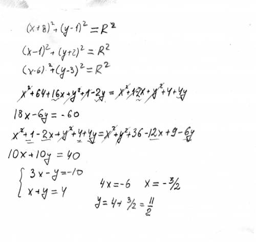 Вершинами треугольника служат точки a(-8; 1), b(1; -2), c(6; 3). найти центр описанной около него ок