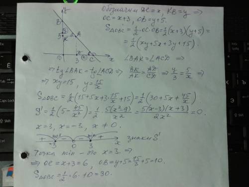 Через точку а(3; 5) провести прямую с отрицательным угловым коэффициентом так, чтобы площадь треугол
