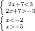 \left \{ {{2x+7<3} \atop {2x+7-3}} \right. \\ \left \{ {{x<-2} \atop {x-5}} \right.