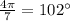 \frac{4\pi}{7}=102а