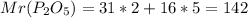 Mr(P_2O_5)=31 * 2 +16*5=142