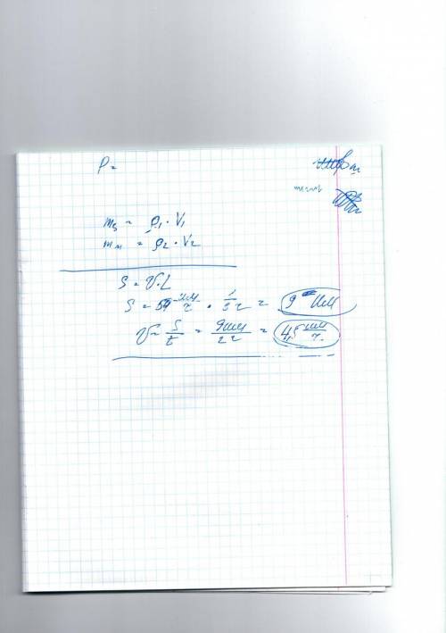 Автобус, двигаясь со скоростью 54 км/ч, доехал от одного населенного пункта до другого за 10мин. ска