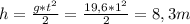 h= \frac{g*t^{2}}{2} = \frac{19,6*1^{2}}{2} =8,3m