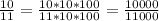 \frac{10}{11}=\frac{10*10*100}{11*10*100}=\frac{10 000}{11 000}