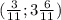 ( \frac{3}{11} ; 3 \frac{6}{11} )