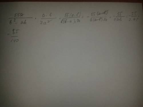 Выражение 55a/b^2 - ab(под 55a, b^2 и ab) * a-b/7a^2 и найдите его значение при a = 5, b = 4.