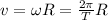 v = \omega R=\frac{2\pi}{T}R