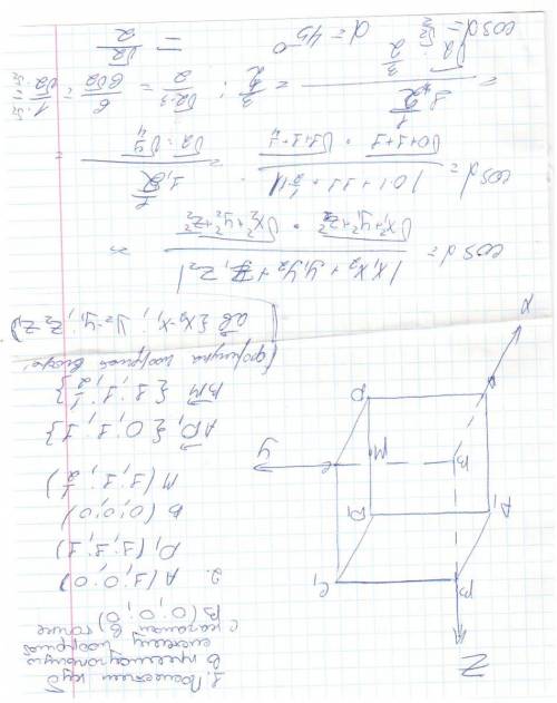 Дан куб abcda1b1c1d1. найдите угол между прямыми ad1 и bm, где m - середина ребра dd1