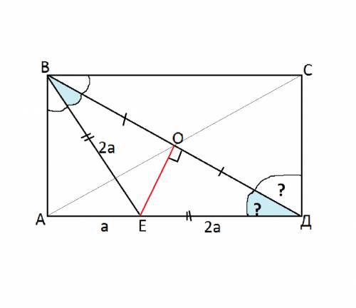 Серединный перпендикуляр, проведённый к диагонали прямоугольника, делит его сторону на части, одна и