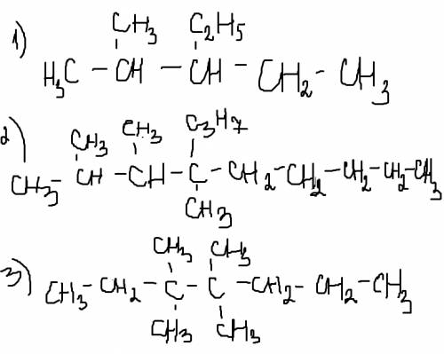 Составьте структурные формулы веществ по их названию: а) 3-этил-2-метилпентан б) 2,3,4-триметил 4-пр
