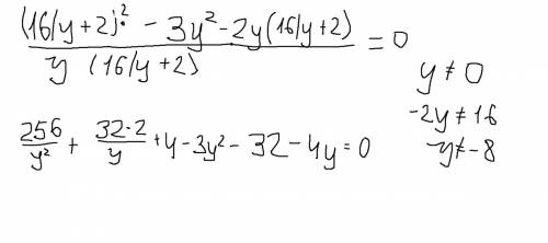 Решите систему уравнений: х+2 3у = 2; у х+2 ху=16.