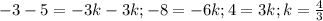 -3-5=-3k-3k; -8=-6k; 4=3k; k=\frac{4}{3}