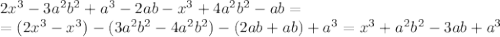 2x^3-3a^{2}b^{2}+a^{3}-2ab-x^{3}+4a^{2}b^{2}-ab=\\\&#10;=(2x^3-x^{3})-(3a^{2}b^{2}-4a^{2}b^{2})-(2ab+ab)+a^3=x^3+a^2b^2-3ab+a^3