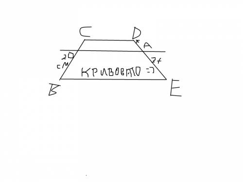 Нужно,! точка а делит боковую сторону трапеции на отрезки,один из которых в три раза больше другого.