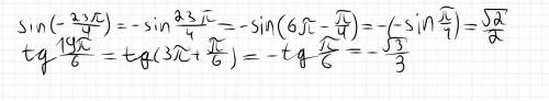 Вычислите с формул : sin (-23п/4) tg 19п/6