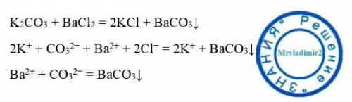 K2co3+bacl2=3kcl+baco3 составит полное и краткое ионное уравнение!