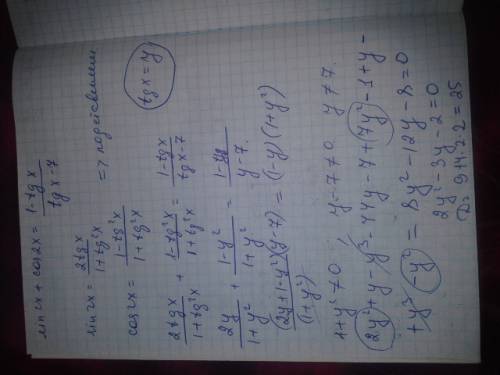 Решить тригонометрическое sin(2*x)+cos(2*x) = (1-tg(x))/(tg(x)-7)