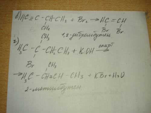 Напишите уравнения реакций: а) взаимодействия 2-метилпропена с водой; б) полимеризации 2-метилбутади
