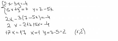 Решить уравнения методом подстановки у=2х-1 -2х+3у=9 3х-7у=32 х=-5у-4 4х+7у=40 -4х+9у=24 2х-3у=-4 5х