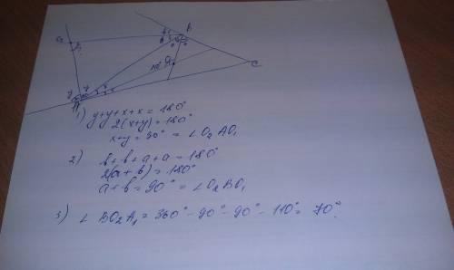 Биссектрисы углов а и в в треугольнике авс пересекаются в точке о1. биссектрисы внешних углов при ве