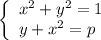 \left\{\begin{array}{l} x^2+y^2=1 \\ y+x^2=p \end{array}