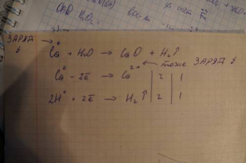 1: вода образуется при взаимодействии пары веществ,формулы которых: а) h2so4 и zn б)h2so4 и mgo в)h2