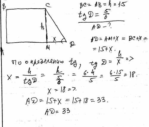 Тангенс острого угла прямоугольной трапеции равен пять шестых. найдите её большее основание,если мен
