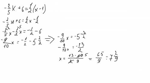 Дробь -2/5x+6=1/2(x-1) решите подробно