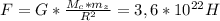 F=G* \frac{M_{c}*m_{z}}{R^{2}} =3,6*10^{22}H